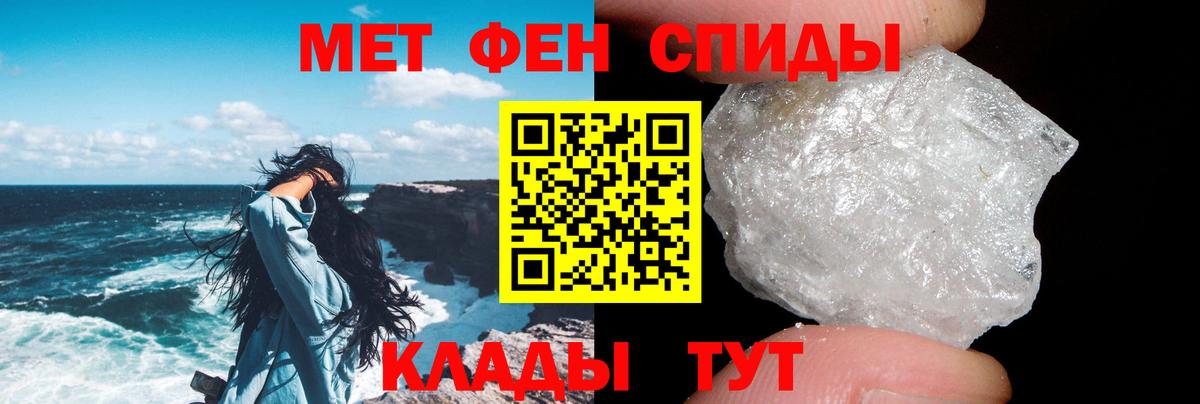 АМФ Premium  Амфетамин  Кубинка  Вход с VPN 