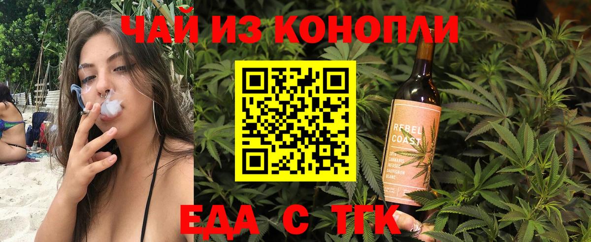 Кубинка  Cannafood марихуана  Вход с VPN 