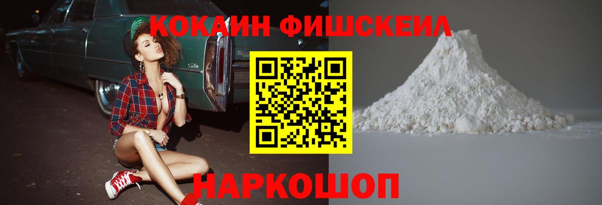 Cocaine Боливия Кубинка