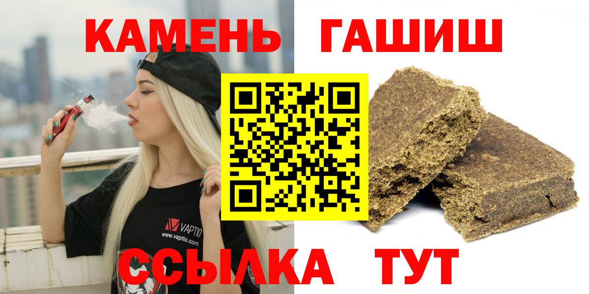 ГАШ hashish Кубинка