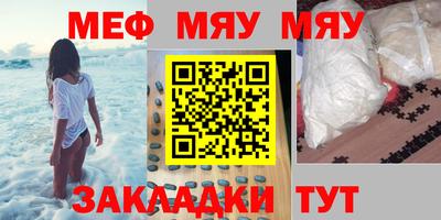 гашишное масло Волжск