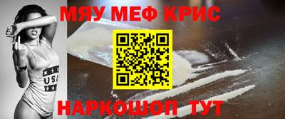 синтетический гашиш Волжский