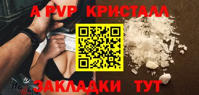 синтетический гашиш Волжский