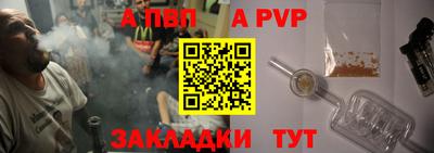 синтетический гашиш Волжский