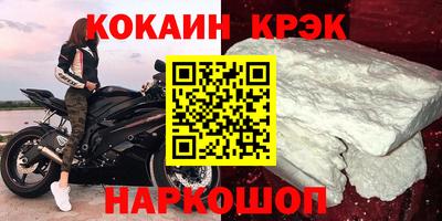синтетический гашиш Волжский