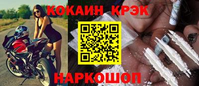 синтетический гашиш Волжский