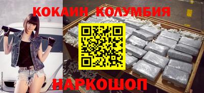 героин Волгодонск