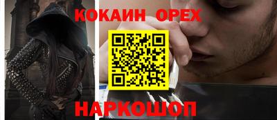 героин Волгодонск