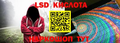 синтетический гашиш Волжский