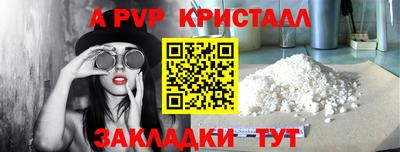 гашишное масло Волжск