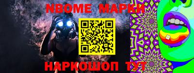 синтетический гашиш Волжский