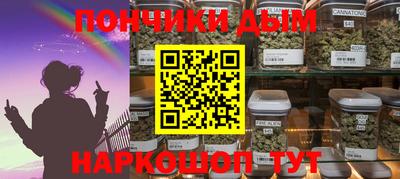 гашишное масло Волжск