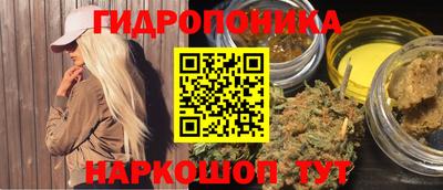 синтетический гашиш Волжский