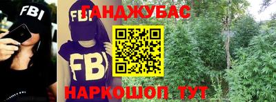 синтетический гашиш Волжский