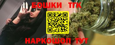 синтетический гашиш Волжский
