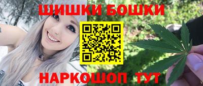 синтетический гашиш Волжский