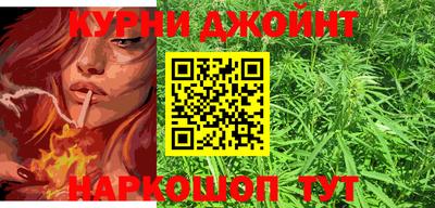гашишное масло Волжск