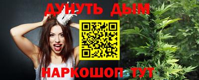 гашишное масло Волжск