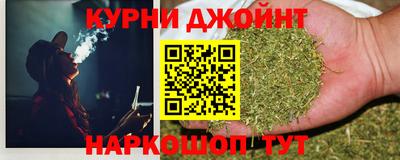 гашишное масло Волжск