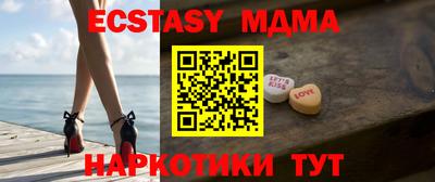 гашишное масло Волжск
