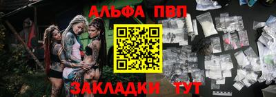 героин Волгодонск