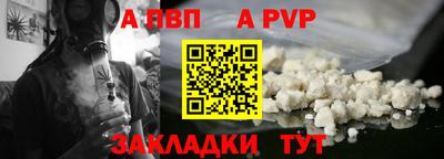 синтетический гашиш Волжский