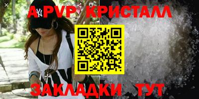 синтетический гашиш Волжский