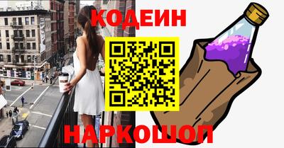 синтетический гашиш Волжский