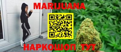 гашишное масло Волжск