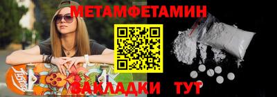 гашишное масло Волжск