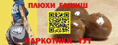 героин Волгодонск
