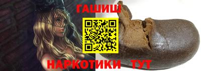 гашишное масло Волжск