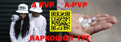 синтетический гашиш Волжский