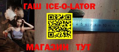 героин Волгодонск