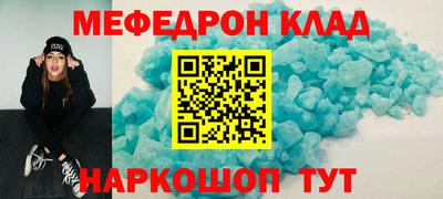 синтетический гашиш Волжский