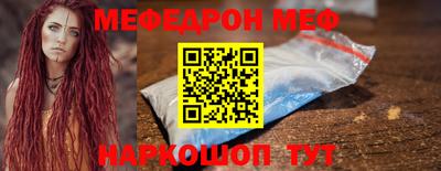 гашишное масло Волжск