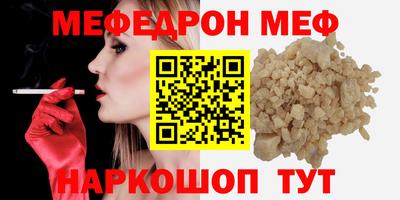 гашишное масло Волжск