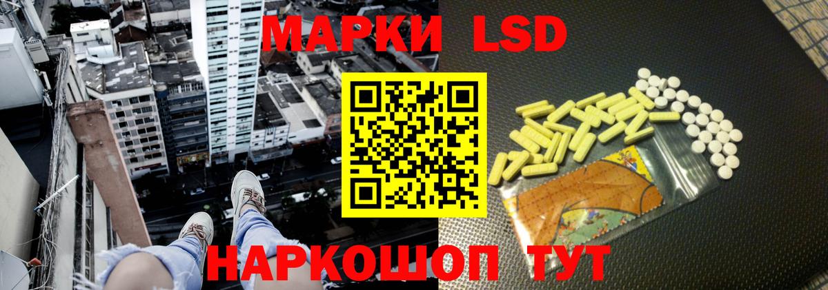 Кубинка  ЛСД экстази ecstasy  LSD-25 экстази ecstasy  OMG онион  Вход с VPN 