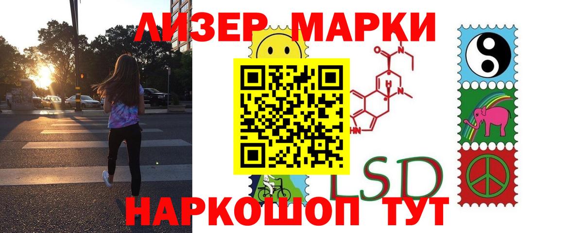 LSD-25 экстази ecstasy Кубинка