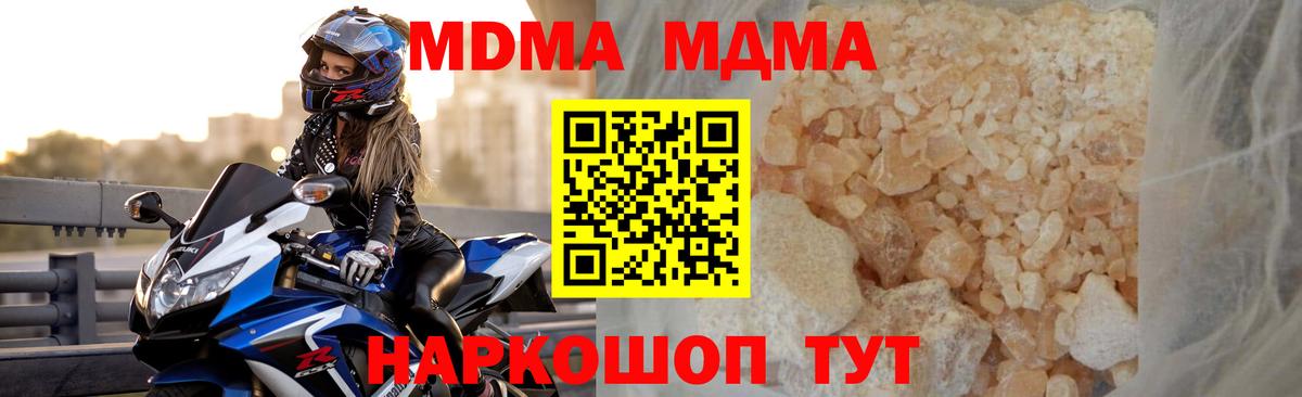 Кубинка  MDMA VHQ  Вход с VPN 