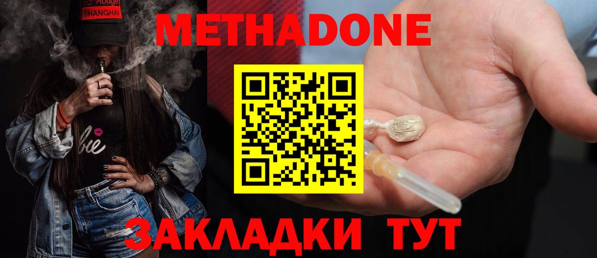A-PVP Кубинка