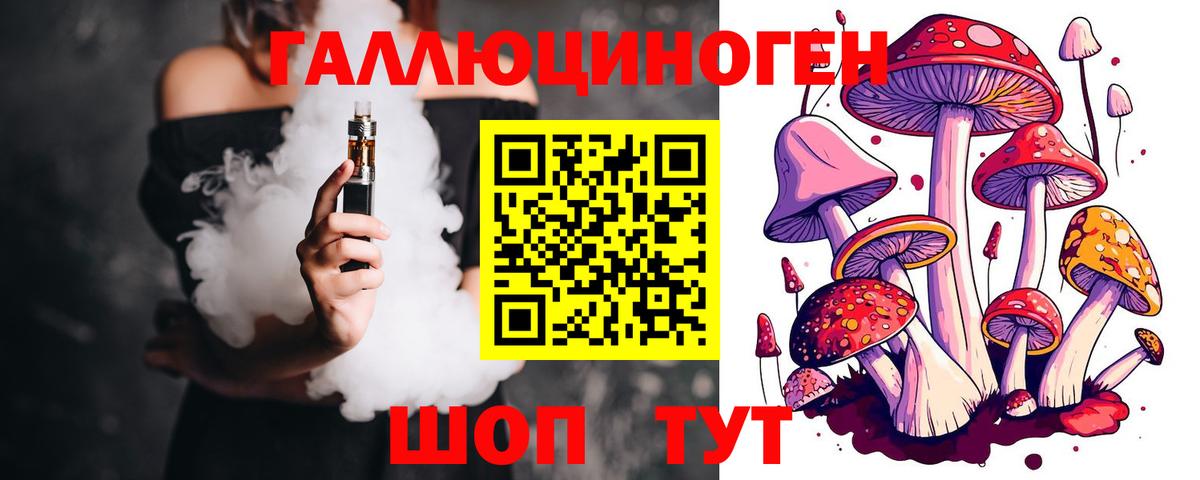 Бошки Шишки  ГАШ  Вход с VPN  Кубинка  Codein  Каннабис  Мефедрон кристаллы 